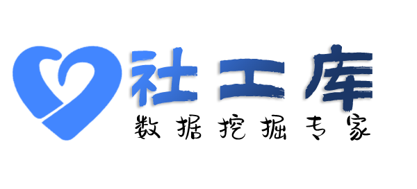 盗号华海酒店开房记录